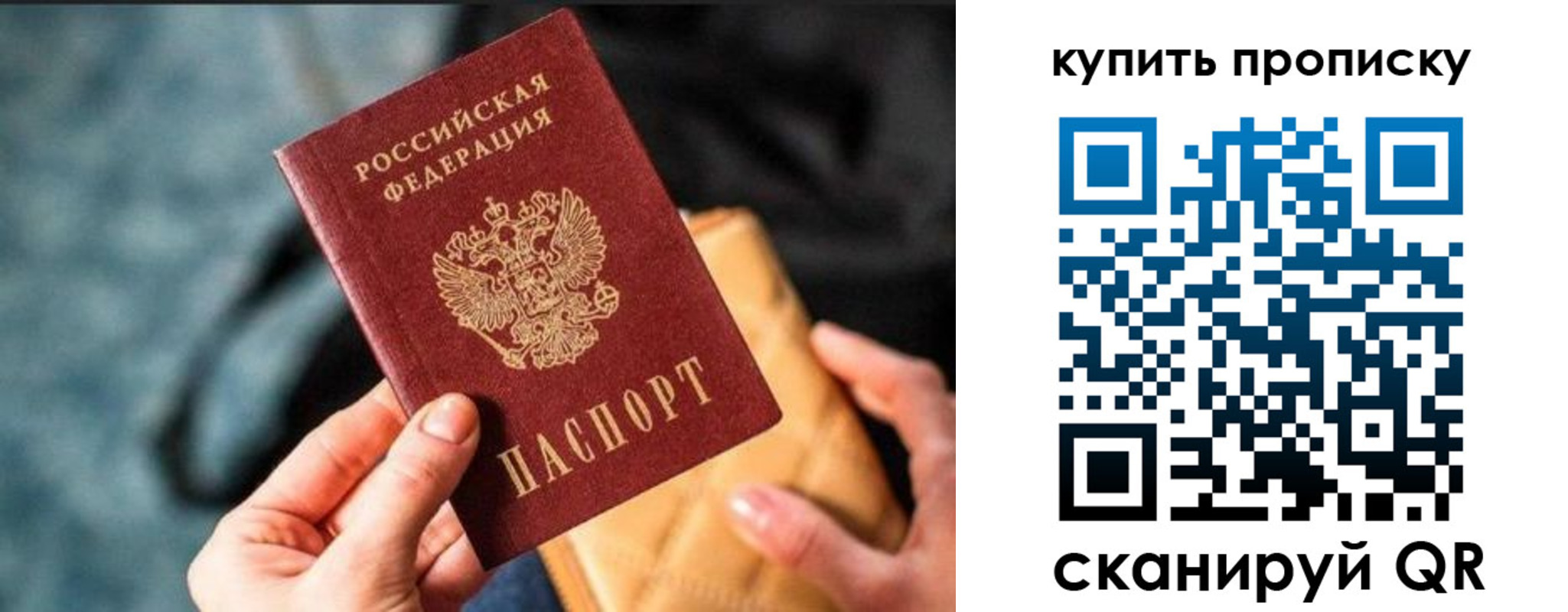 временная регистрация недорого в Глазове