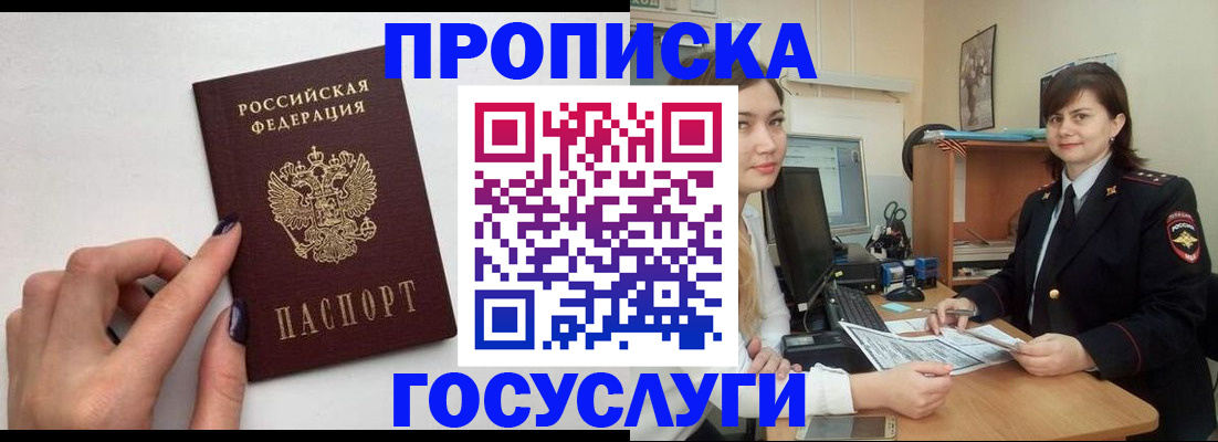 регистрация для дет. сада в Глазове