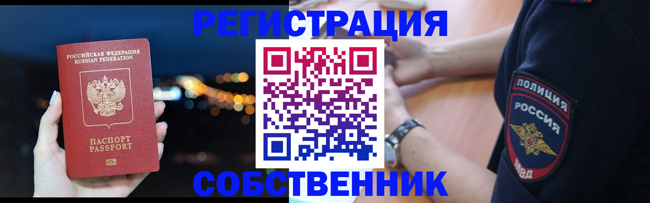 форма 3 в Глазове