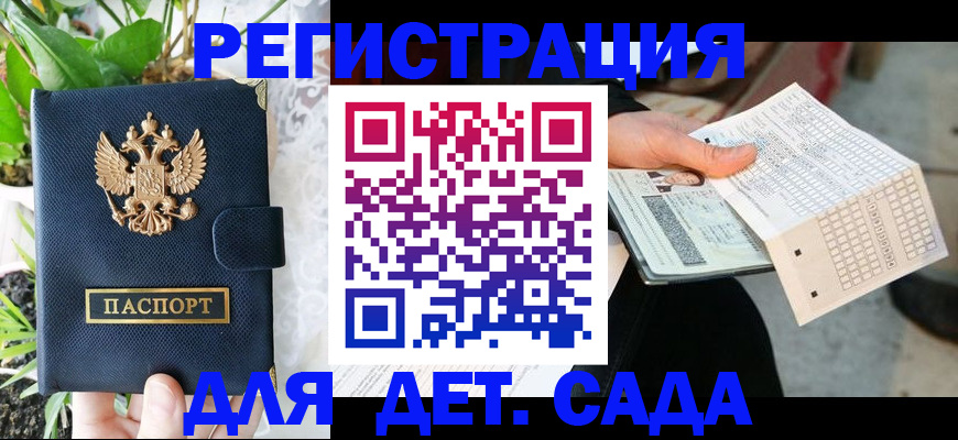 пропишу в квартире в Глазове