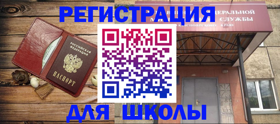 временная регистрация госуслуги в Глазове