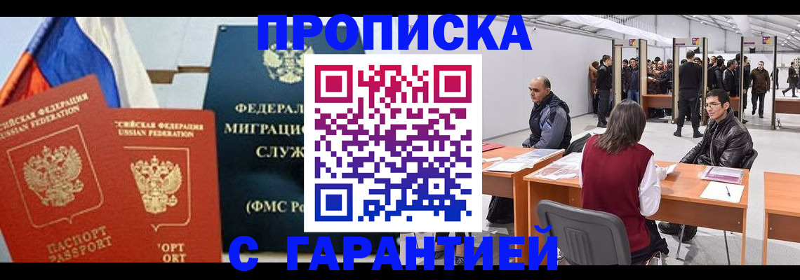 регистрация для школы в Глазове